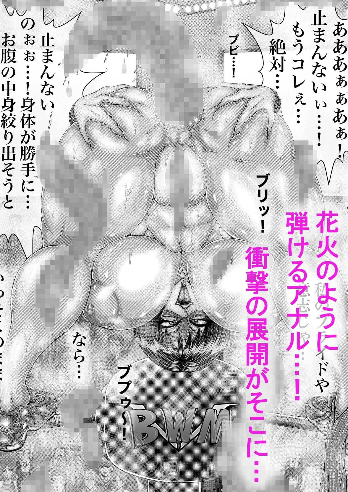 アへ顔公開露出脱糞アクメ限界ギガ盛りパック3 サンプル 7