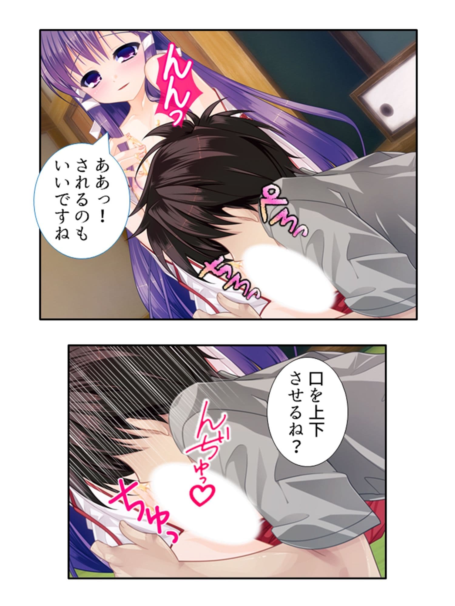 男の娘孕スメント！つるぺた乳首から妊娠ミルク！ 3巻 サンプル 8