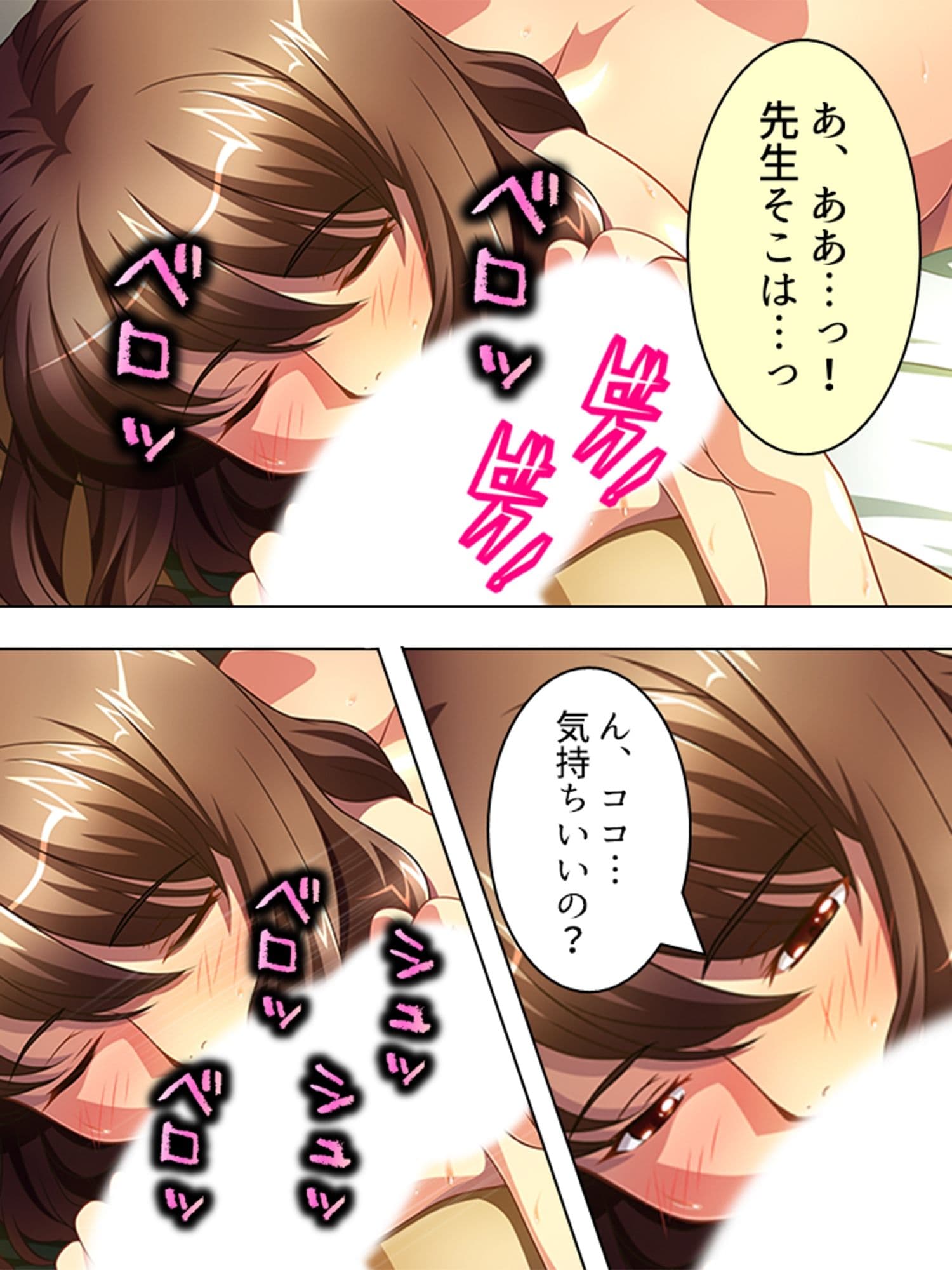 寂しさに負け男を誘うセックスレス妻・はつみ＆サユリ 4巻 サンプル 5