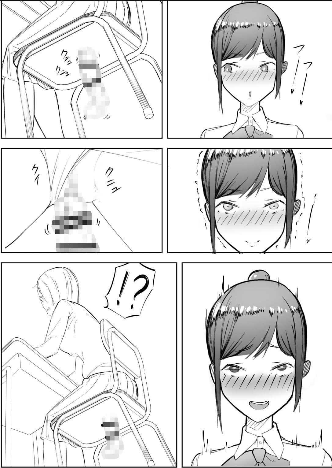 ファンネルちんぽ日記 サンプル 4