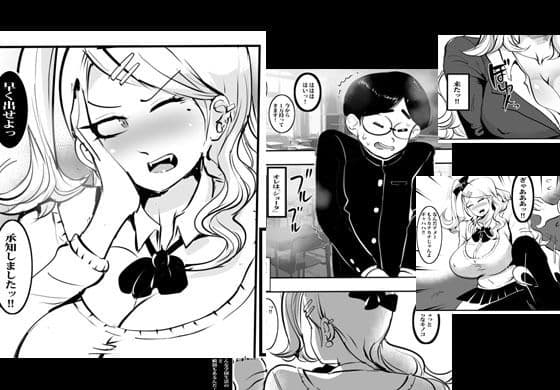 白ギャルのミヤビさん サンプル 1