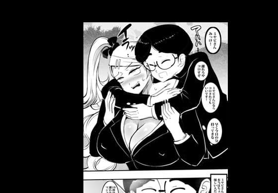 白ギャルのミヤビさん サンプル 5