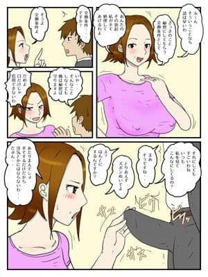 義母がオナニーしてたので サンプル 5