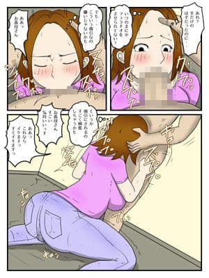 義母がオナニーしてたので サンプル 6