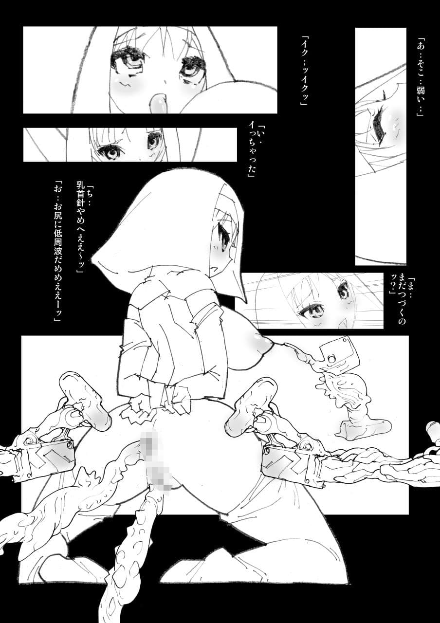 美少女シスター拷問調教 サンプル 7