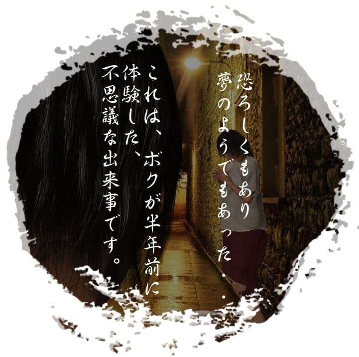 世にも奇妙なエロ物語 第1夜（漫画版） サンプル 1