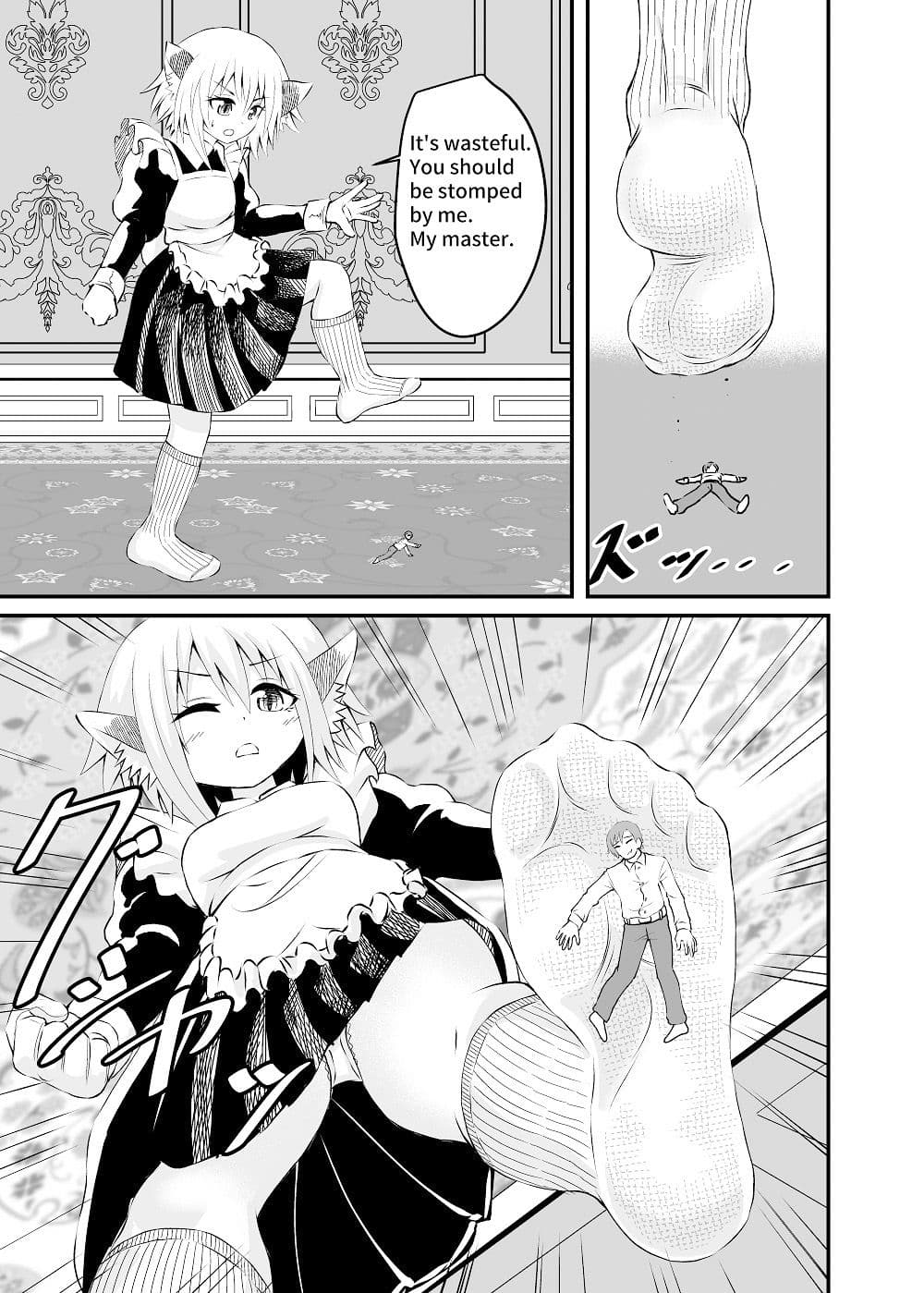 異世界メイド足フェチ物語 その2 サンプル 10