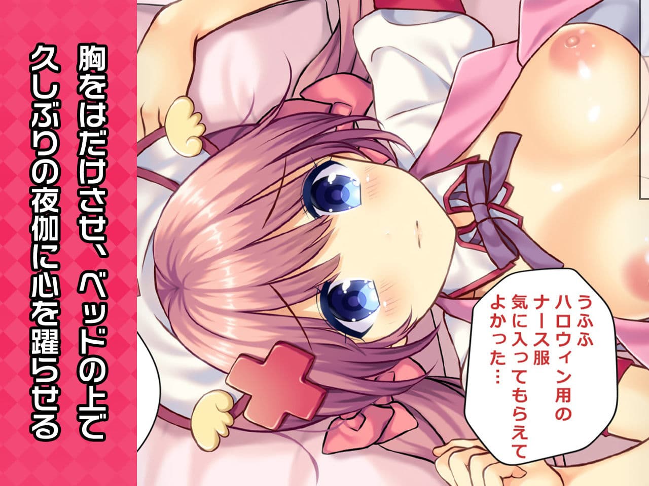 完全版:王来王家紫（ハロウィンver） 〜ヒロイン絶滅計画より〜 勝気なヒロインを悪堕ちさせよ サンプル 2