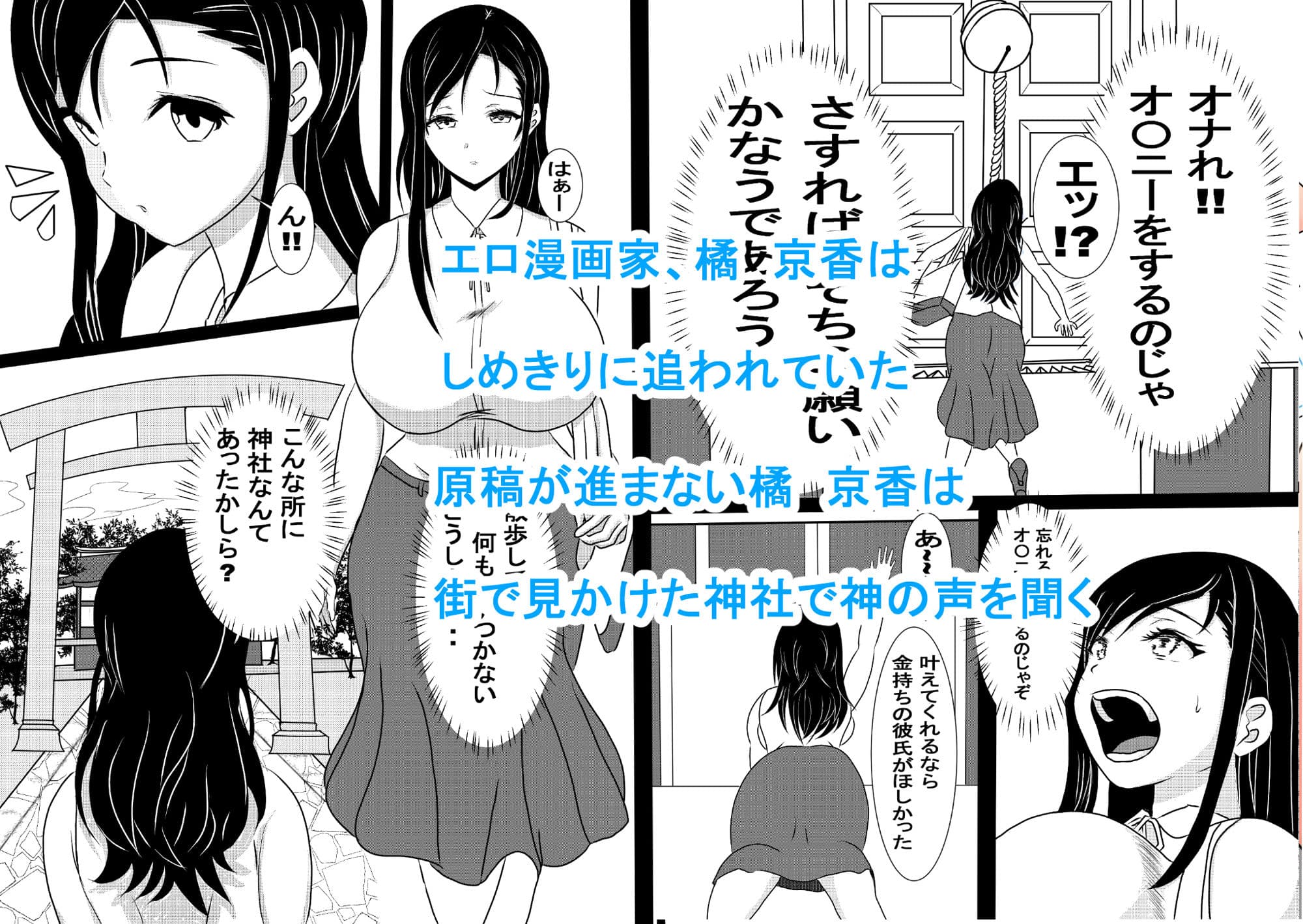 エロティックドリーム サンプル 2