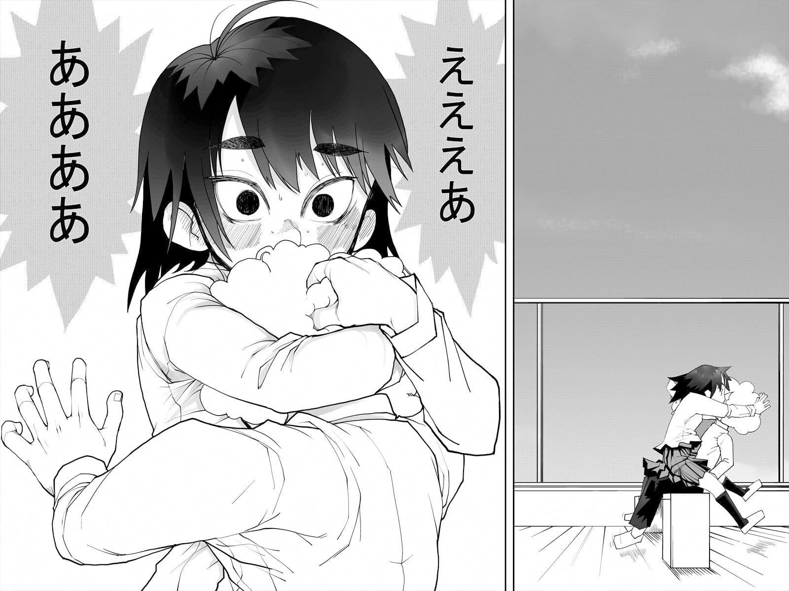 見たら見せたら興奮した サンプル 6