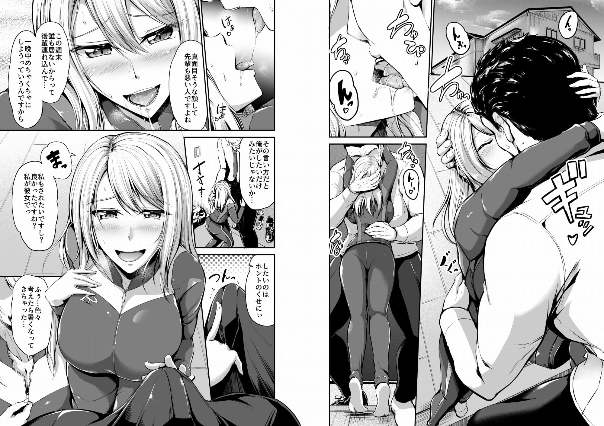 スイミングらいふ〜第二話〜 サンプル 3