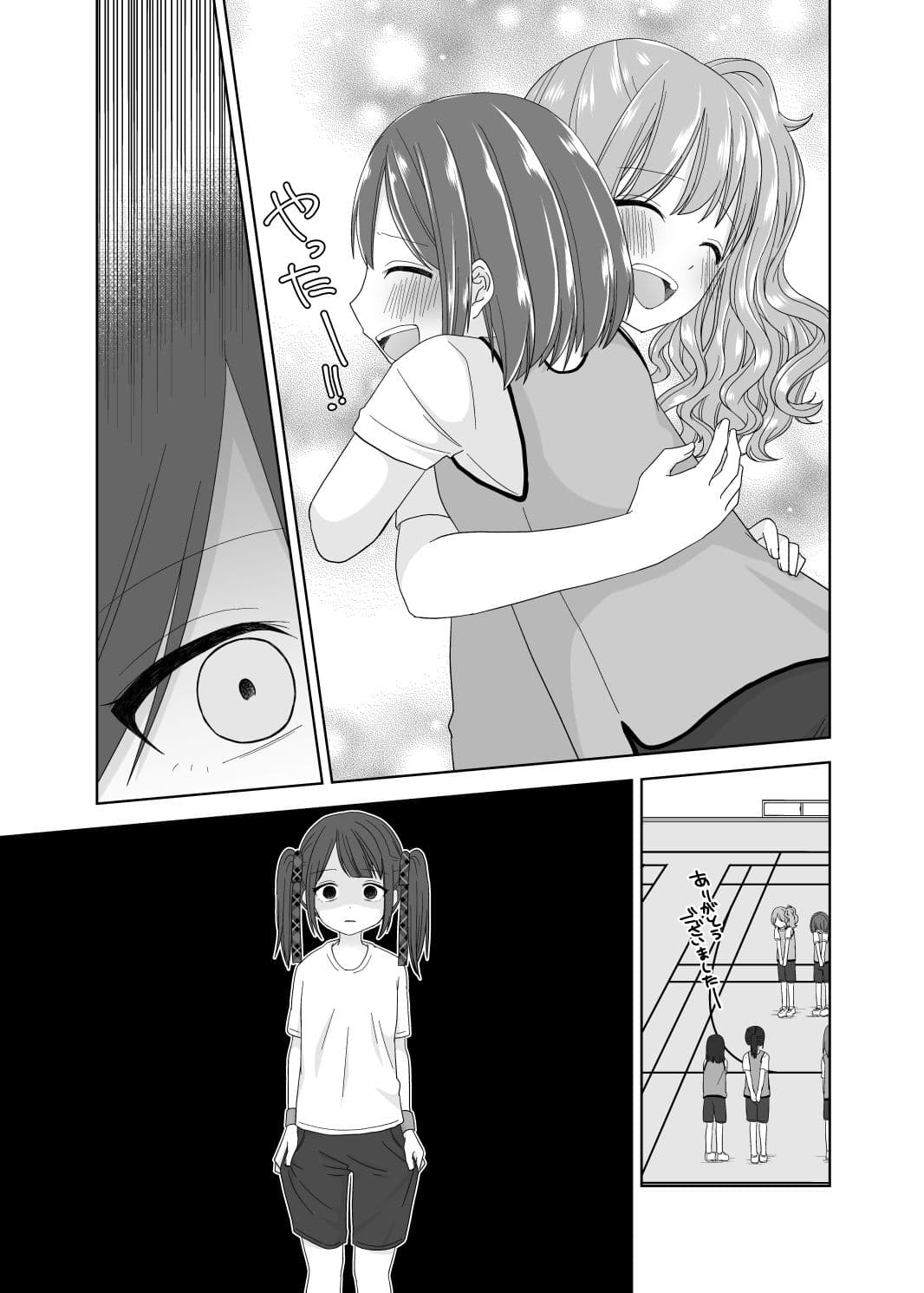 あまおうと サンプル 3