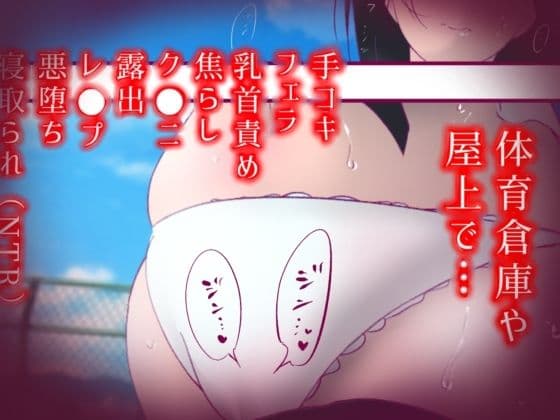 おチ●チンください 〜ハメ撮りNTRレ●プされました〜【今だけのフルカラー総集編！】 サンプル 2