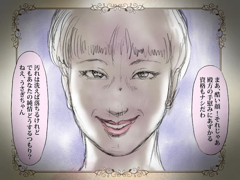 めす育夫妻ジェンダーX サンプル 3