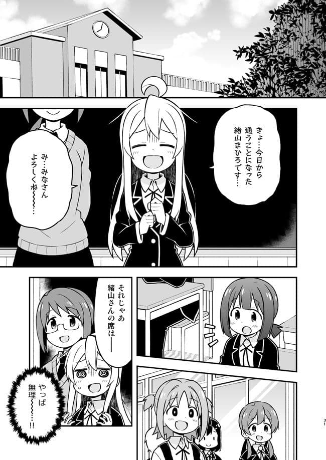 お兄ちゃんはおしまい！総集編789 サンプル 1