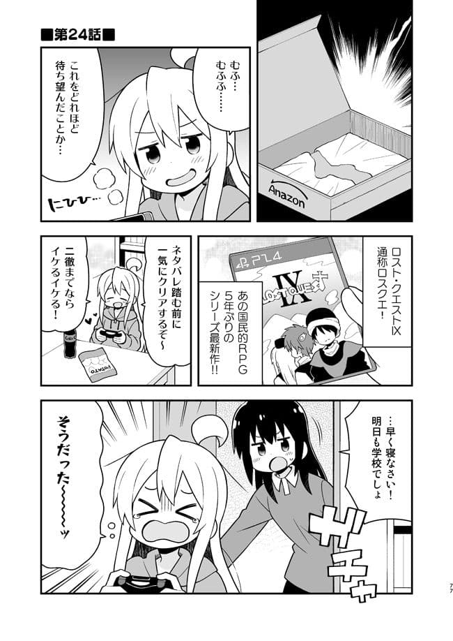 お兄ちゃんはおしまい！総集編789 サンプル 4