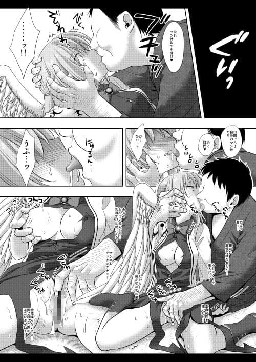 東方陵●35サグメ サンプル 3