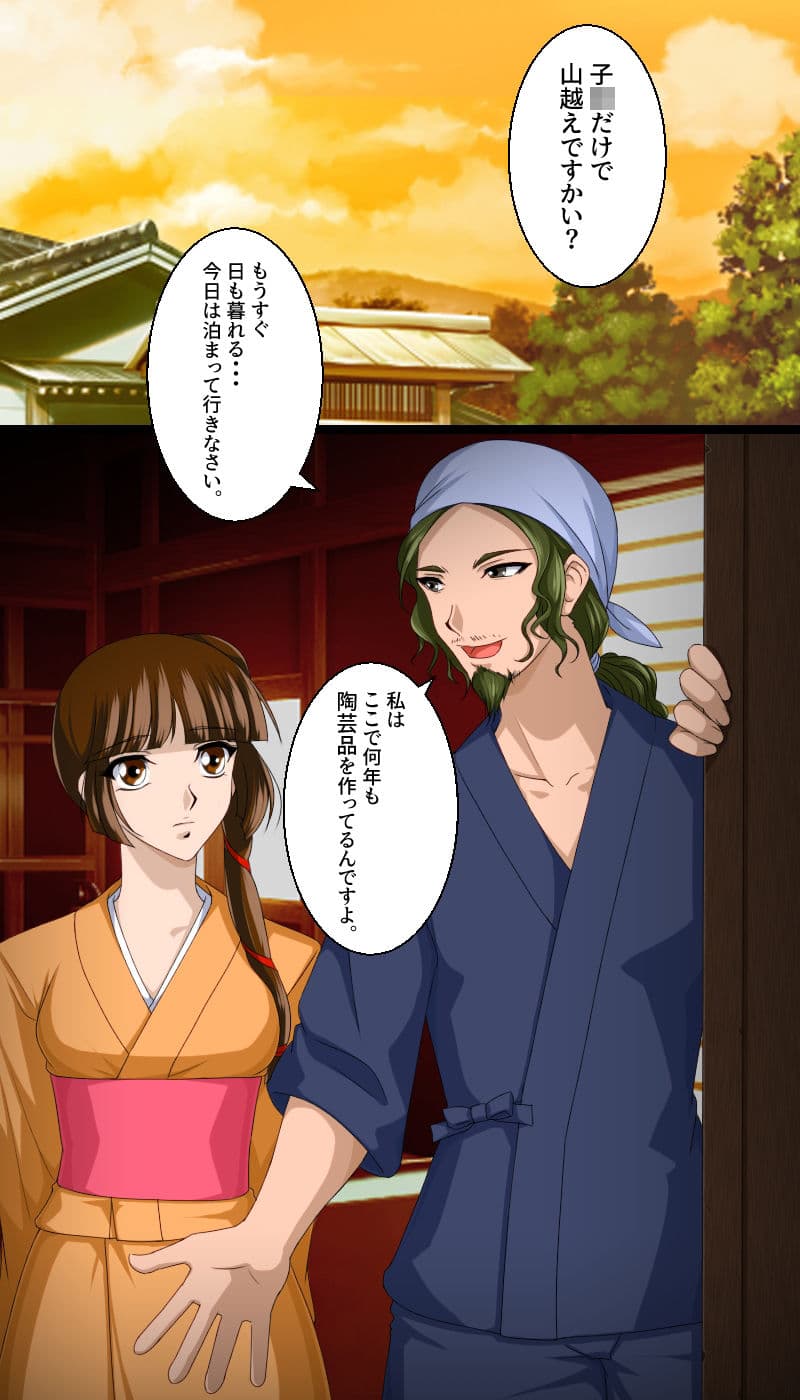 返り討ちにあい貯金箱にされた少女 サンプル 1