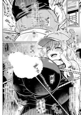 ケツァルコアトルの日常 サンプル 5