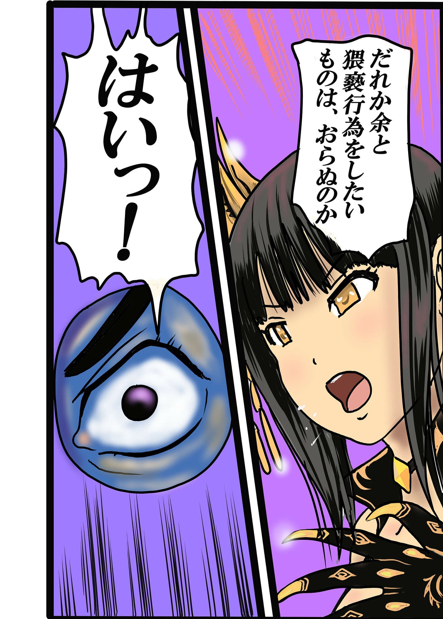 ハメテネこうきさま サンプル 1