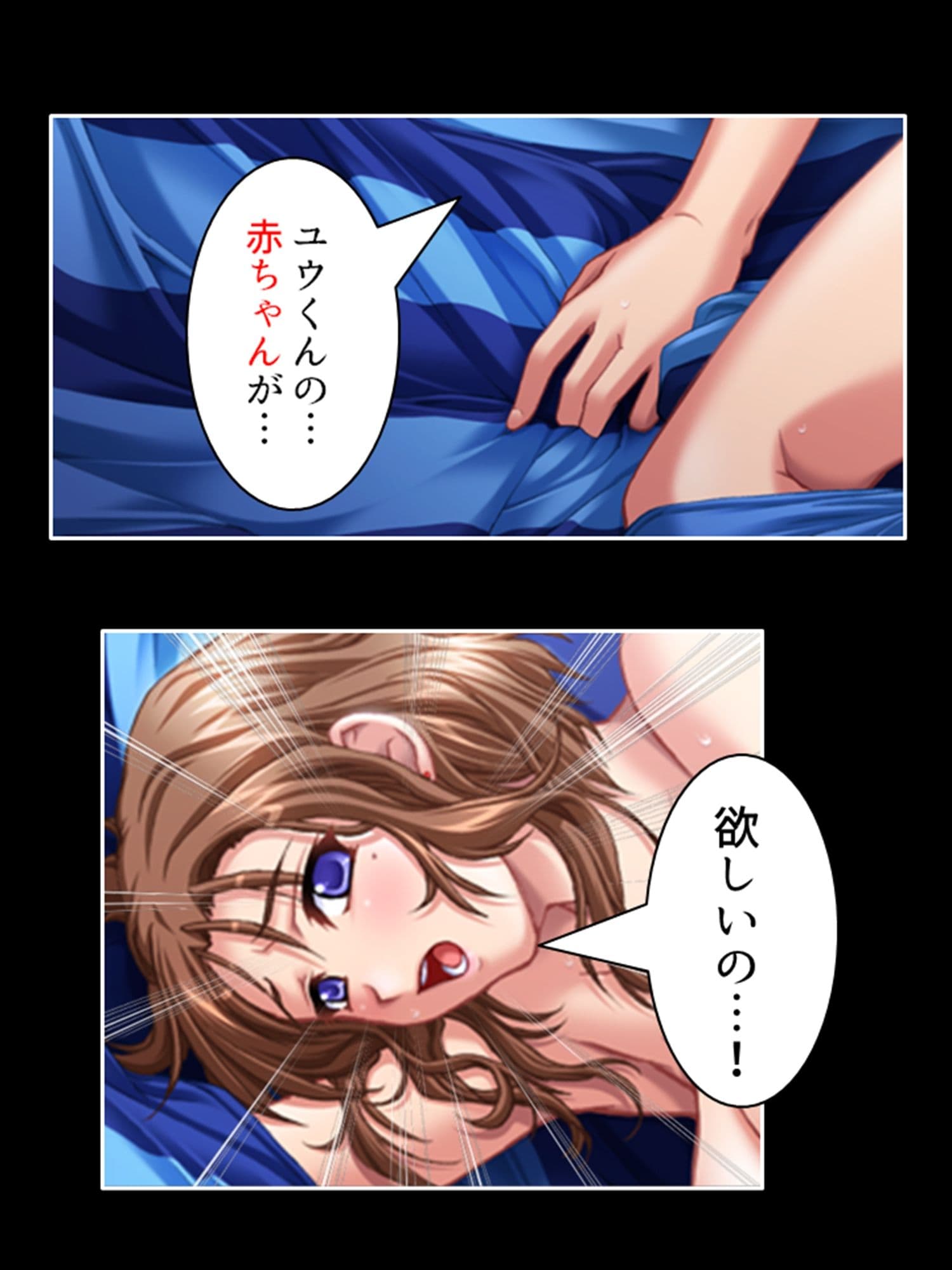 欲求不満の麗子と綾乃は、母娘で僕の巨根を狙ってる！ 5巻 サンプル 1