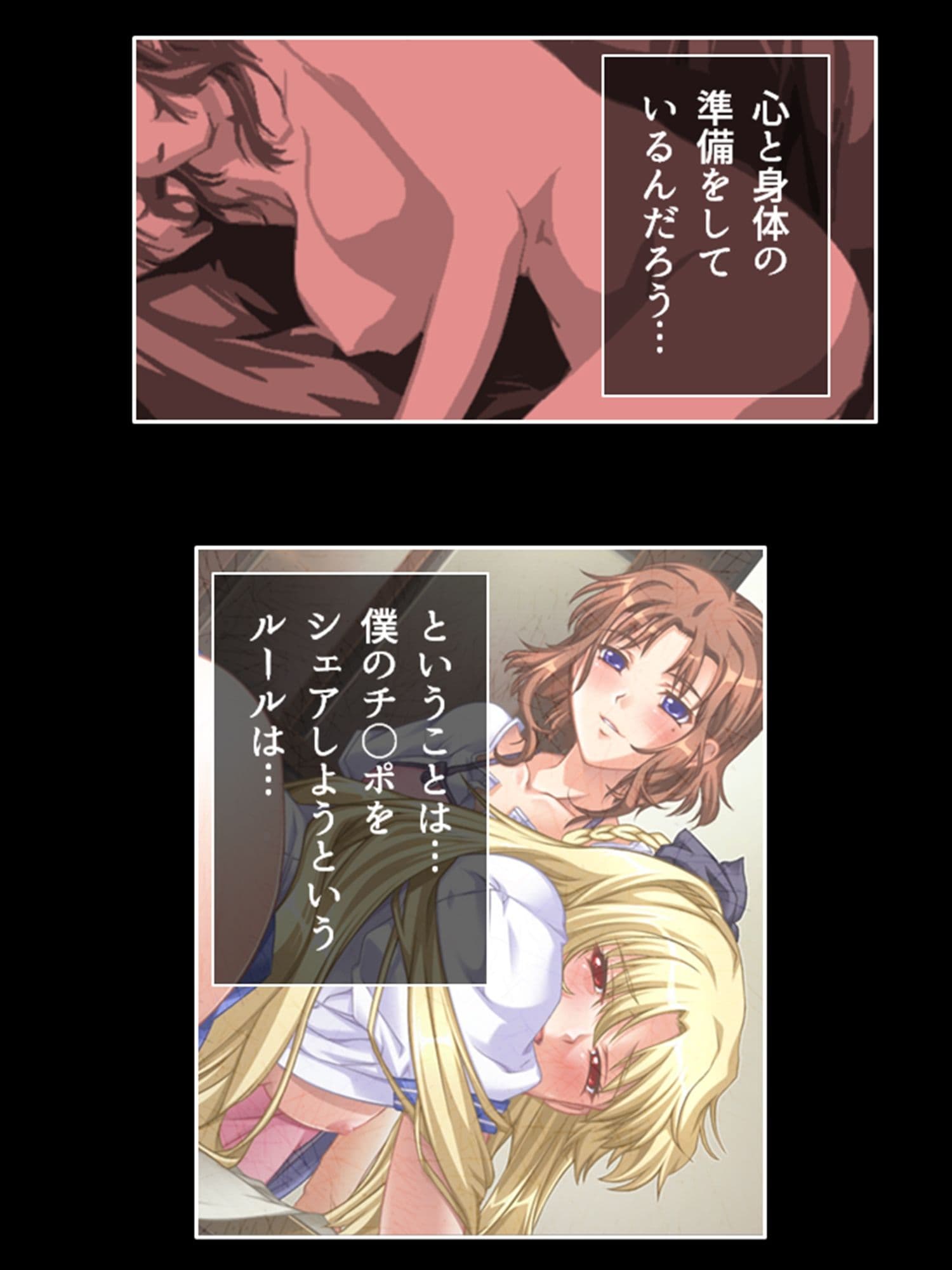 欲求不満の麗子と綾乃は、母娘で僕の巨根を狙ってる！ 5巻 サンプル 5