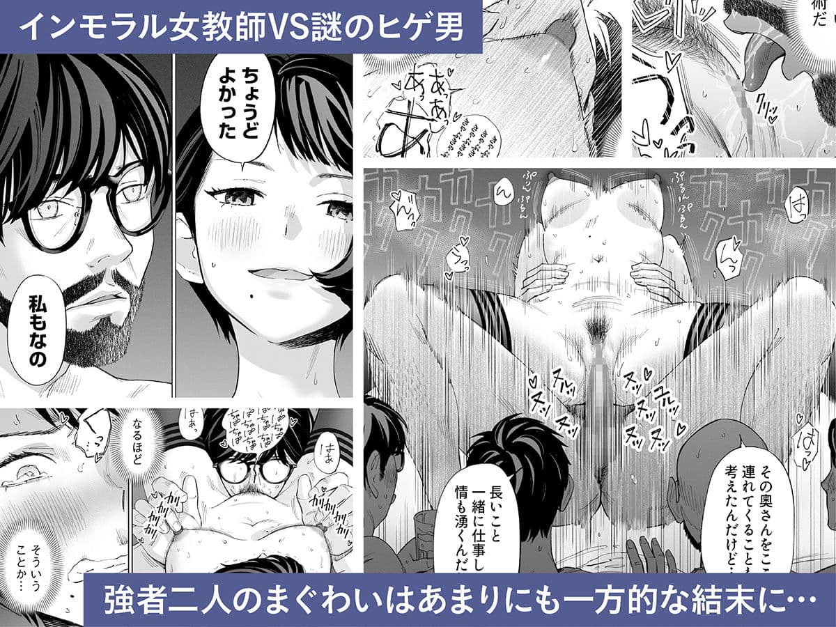 ハナミズキ 第二話「過ちのはじまり」 サンプル 5