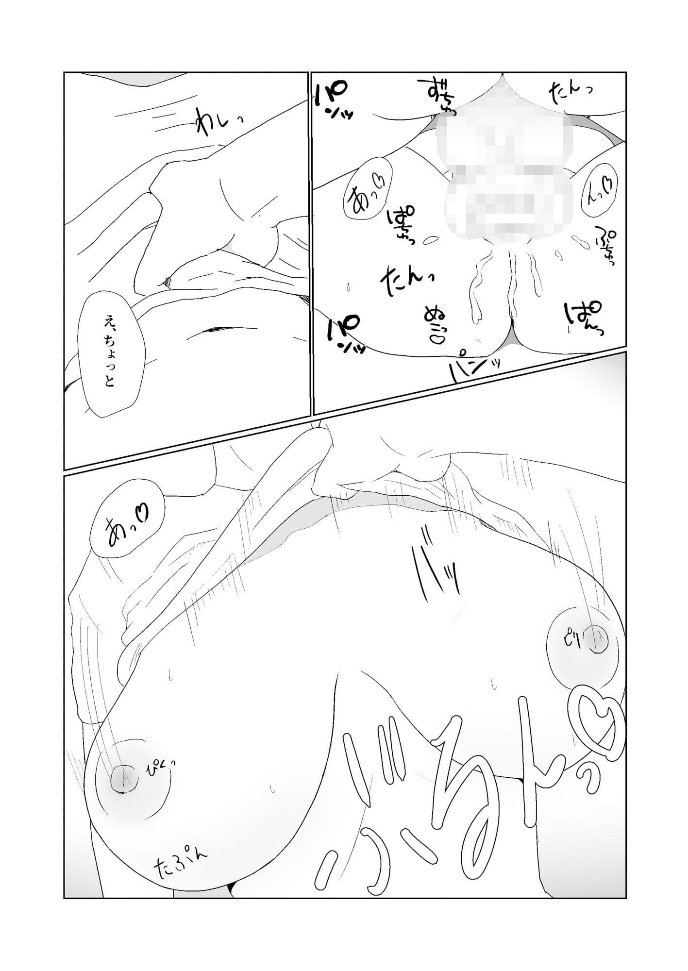 無知×ムチ〜爆乳ボーイッシュな幼馴染を犯したら、逆に搾精されました〜 サンプル 4