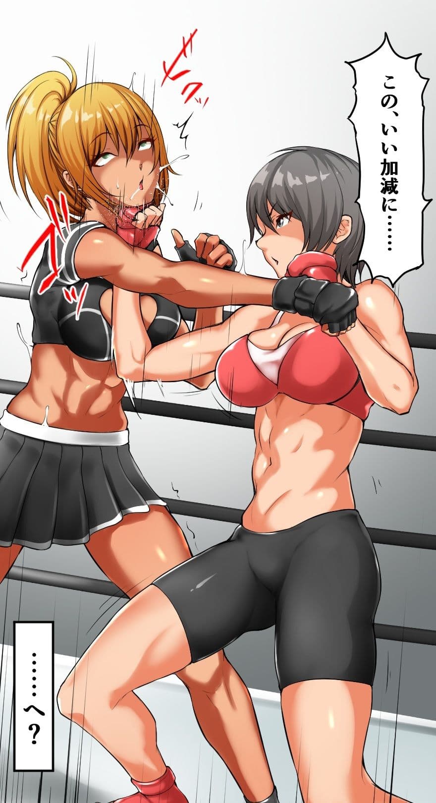 Fighting School 2 サンプル 2