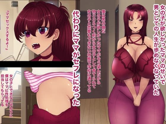 おれママ9 サンプル 2