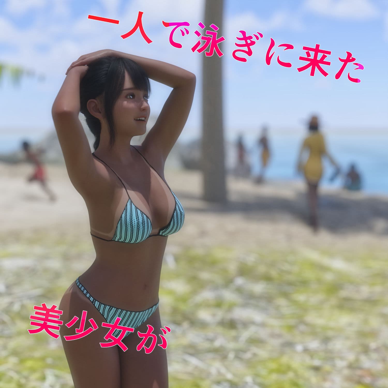 襲われ体質ちゃんはどこにいても大変な目に遭う サンプル 1