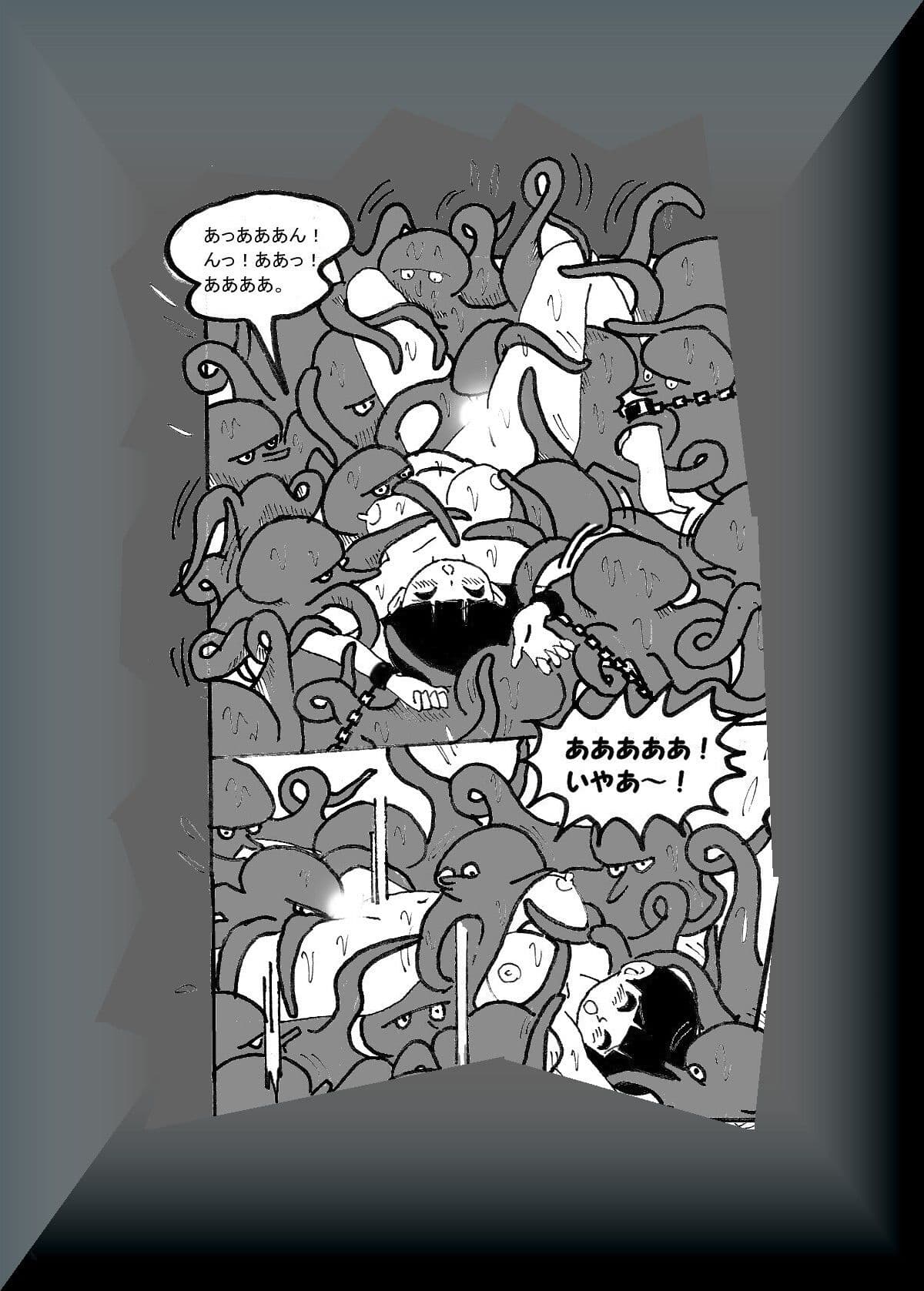 tengu girl サンプル 3