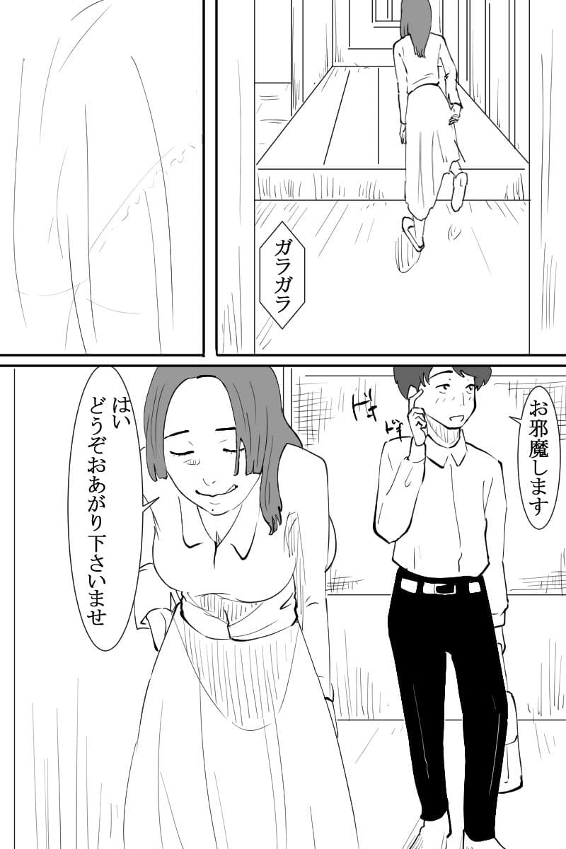 仕事帰りに清楚系美人の家に泊まったら強●クン二させられた話 サンプル 2