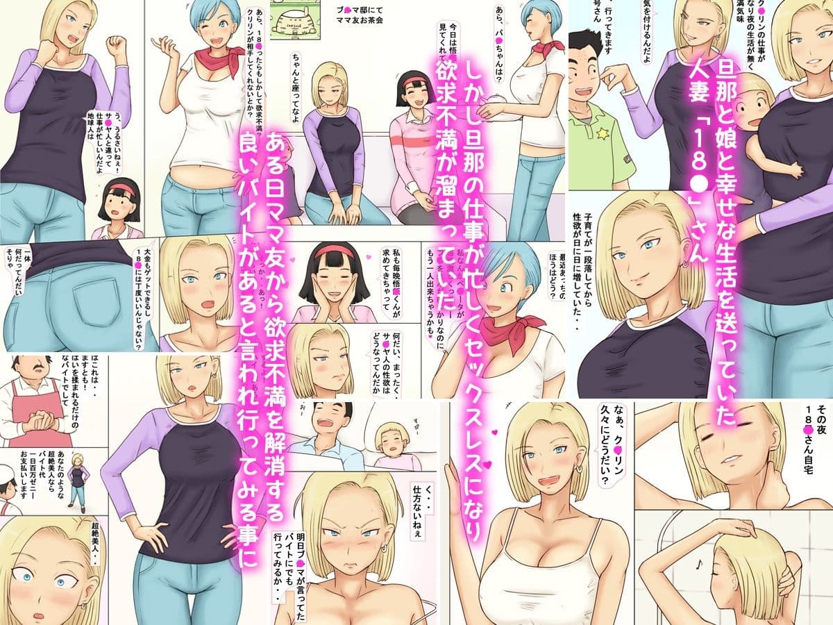 強気な人妻のおっぱいを揉みまくった結果 サンプル 1