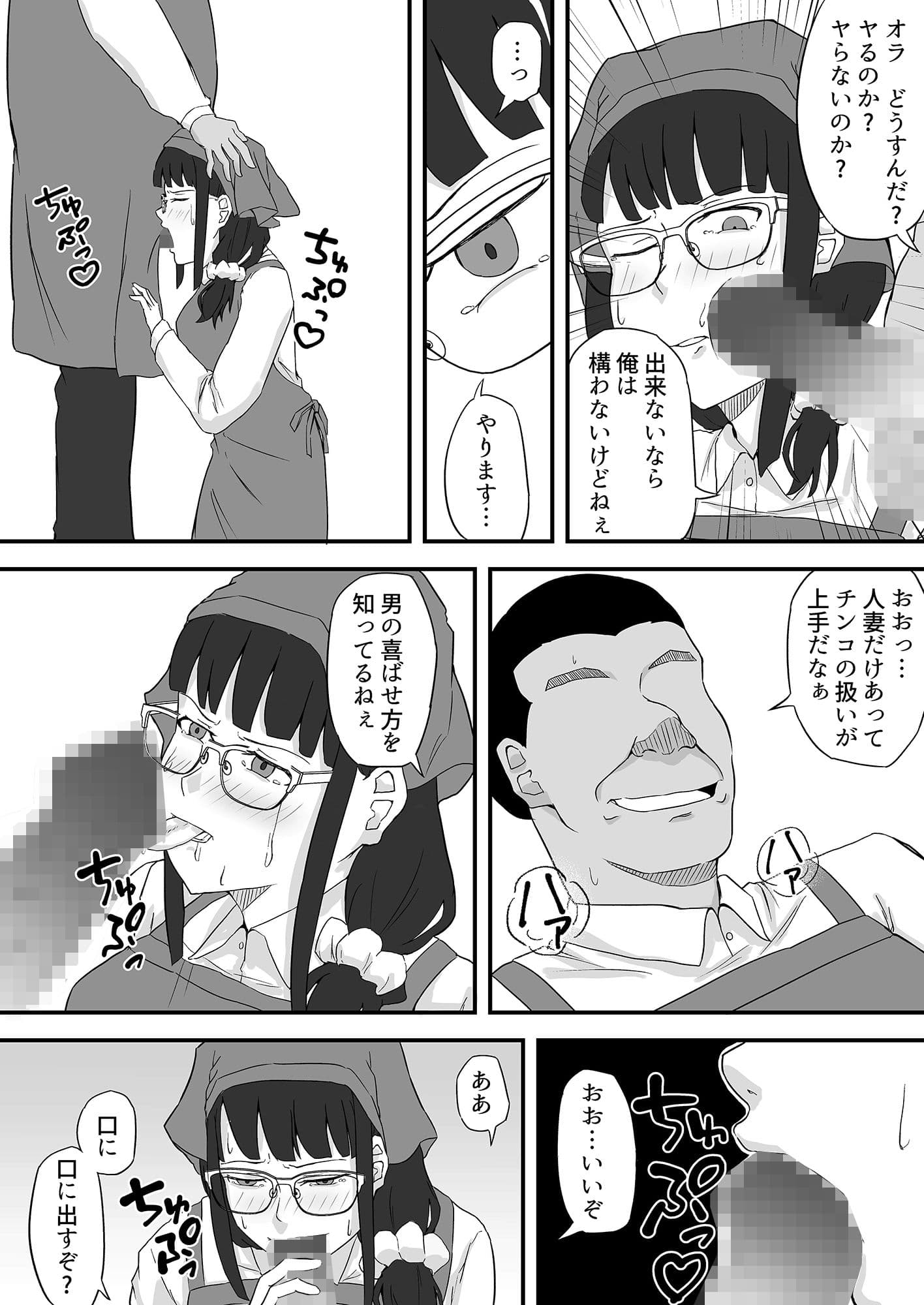 魂の粉砕 サンプル 3