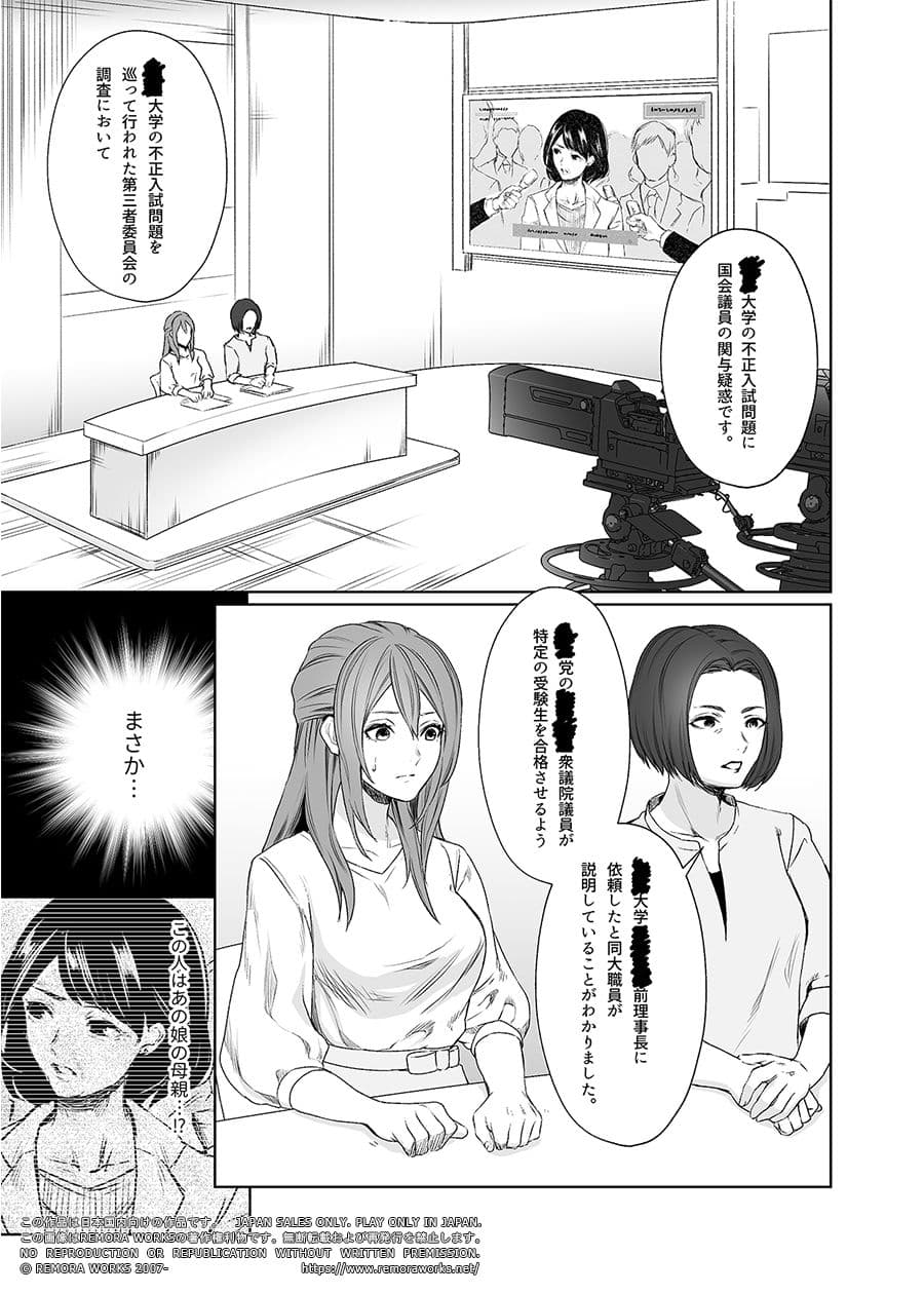 LESFES CO CANDID REPORTING VOL.002 サンプル 2