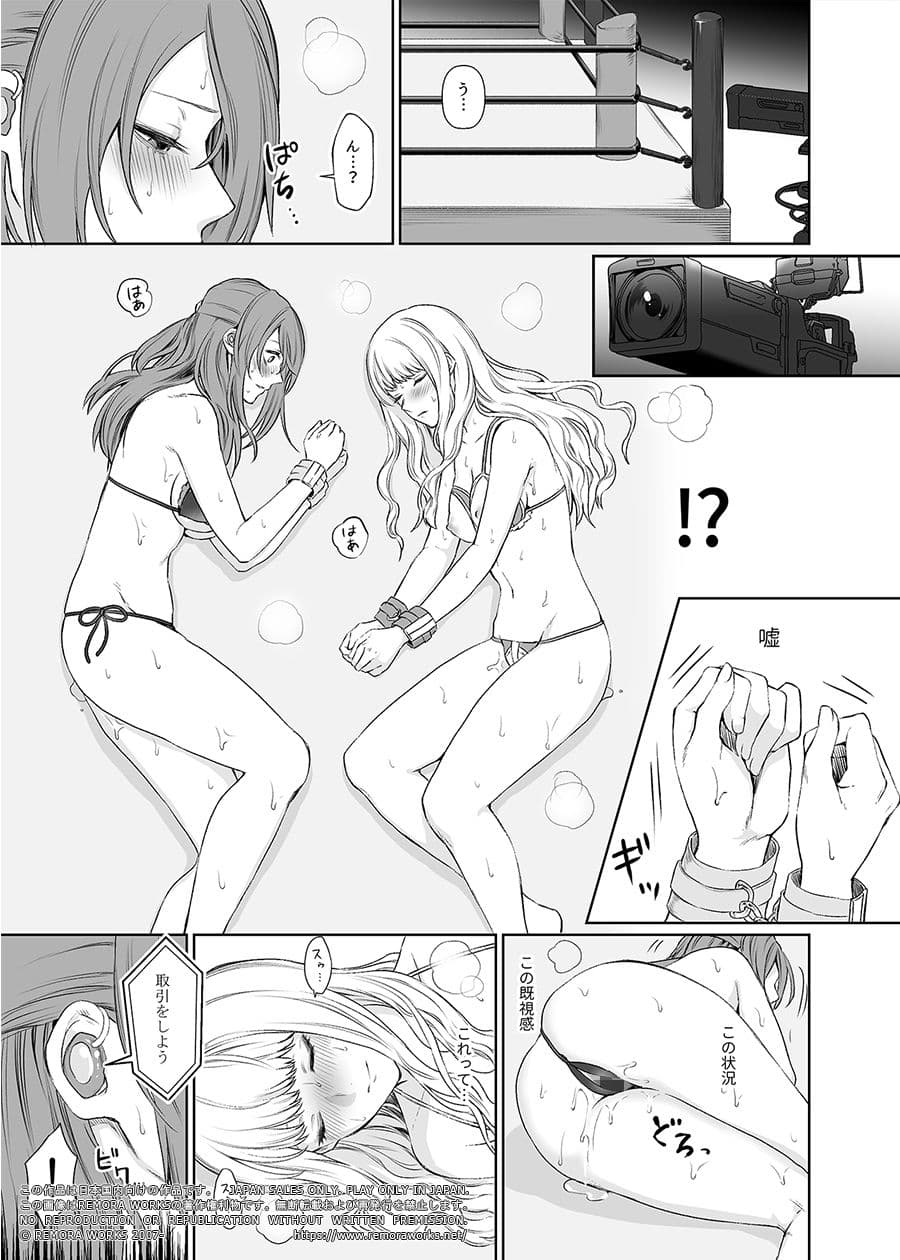 LESFES CO CANDID REPORTING VOL.002 サンプル 4