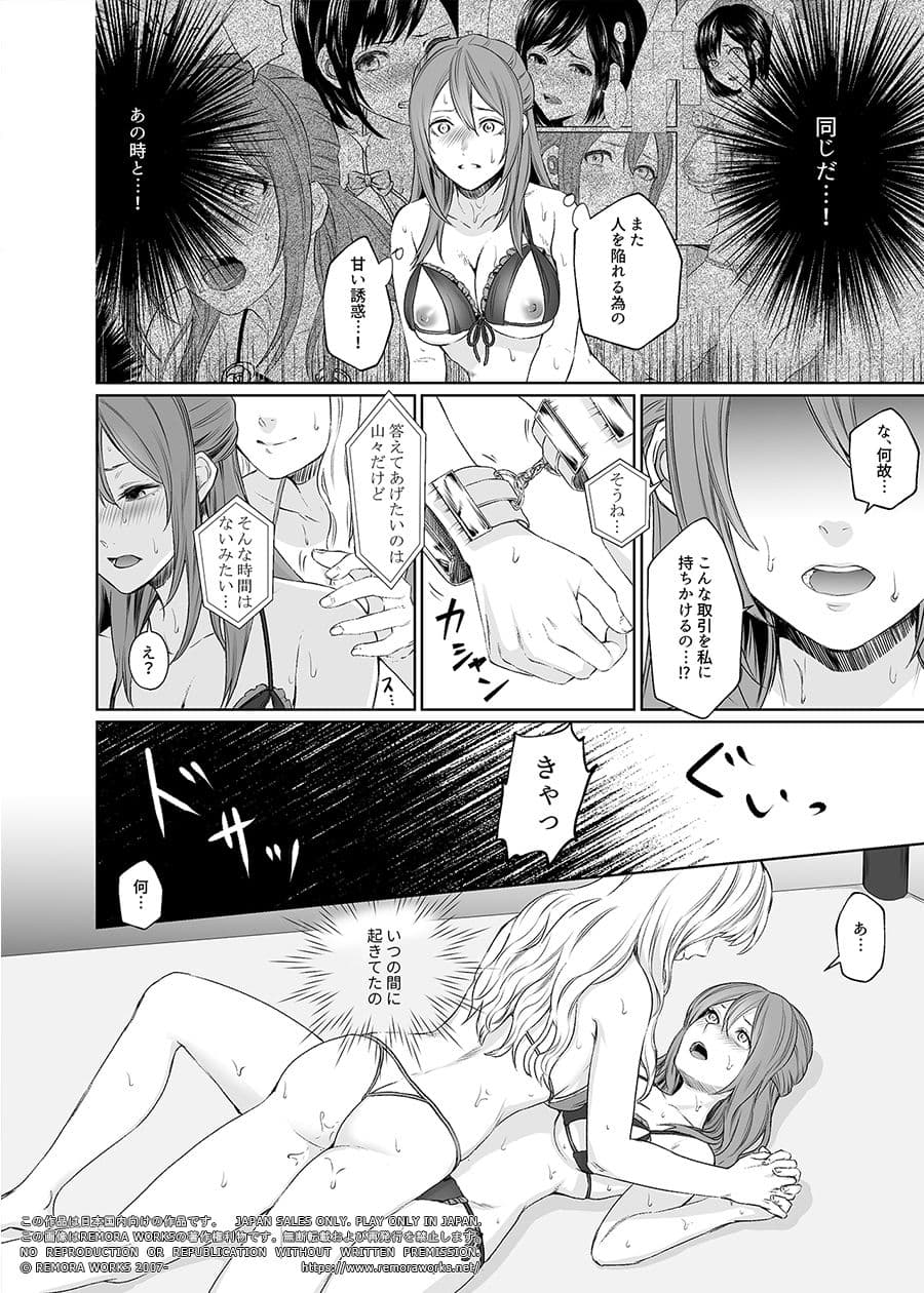 LESFES CO CANDID REPORTING VOL.002 サンプル 5