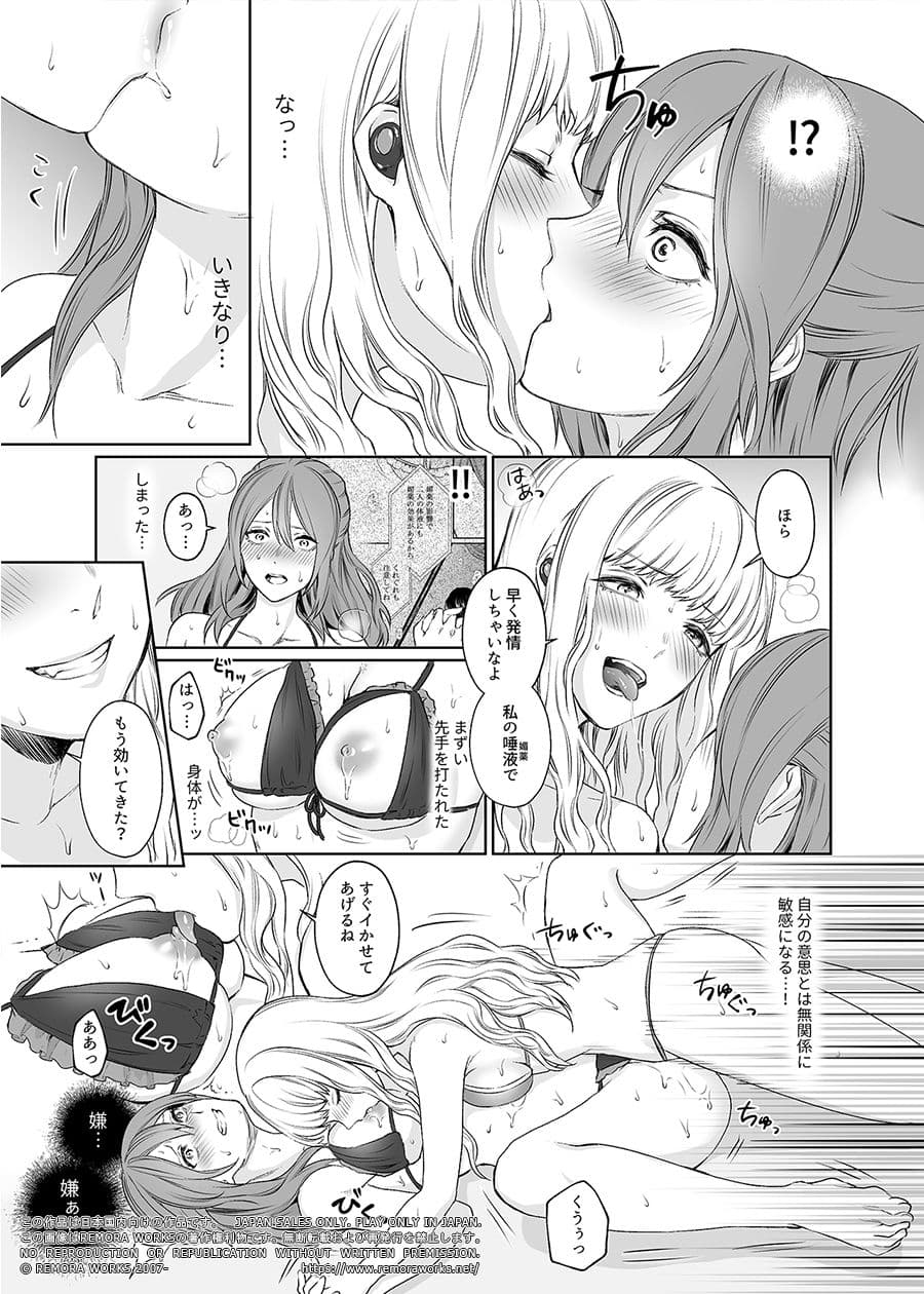 LESFES CO CANDID REPORTING VOL.002 サンプル 6