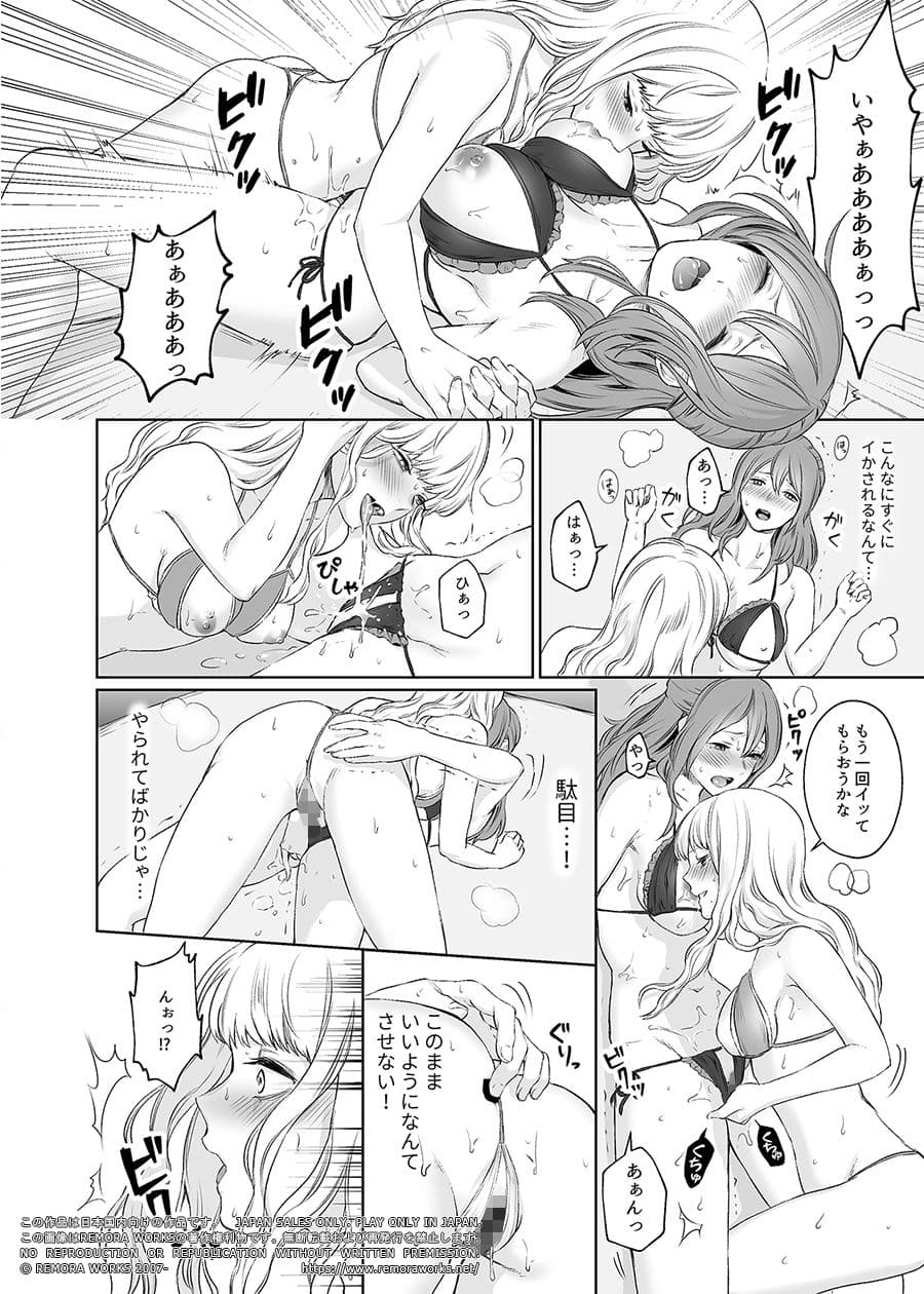 LESFES CO CANDID REPORTING VOL.002 サンプル 7