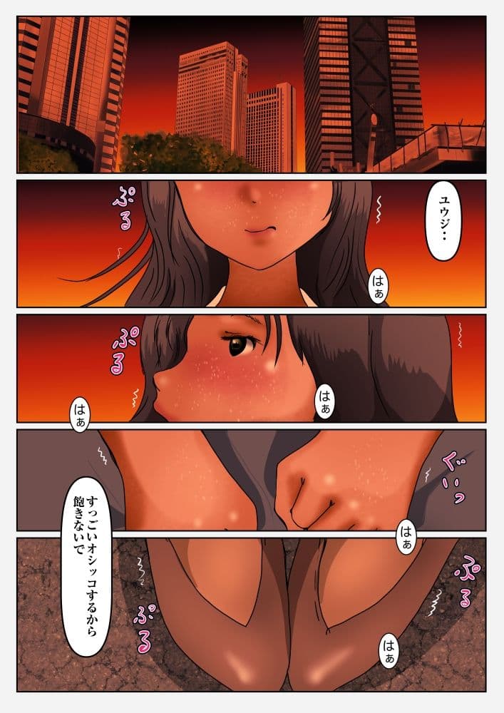 2階のお漏らしお姉さん サンプル 5