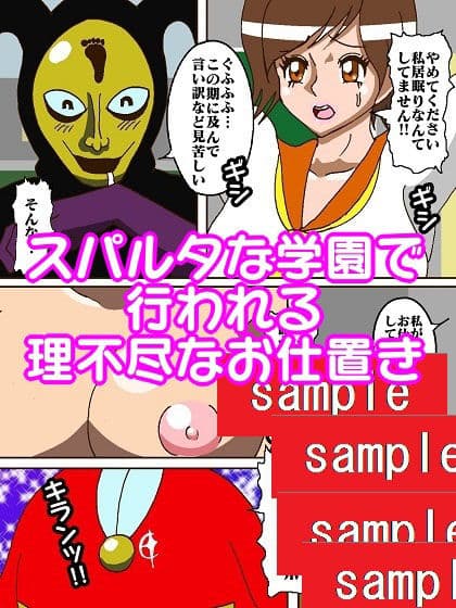 けっこうなお姉さまVS催●ピエロ サンプル 2