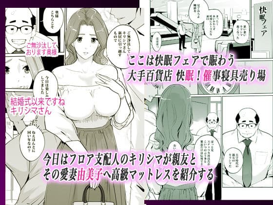 NTR 眠り姫 vol.1 サンプル 1