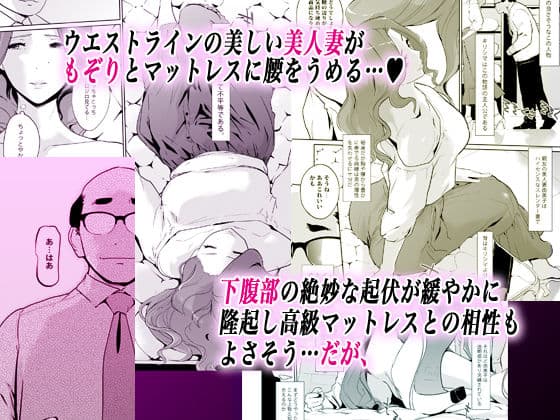 NTR 眠り姫 vol.1 サンプル 2