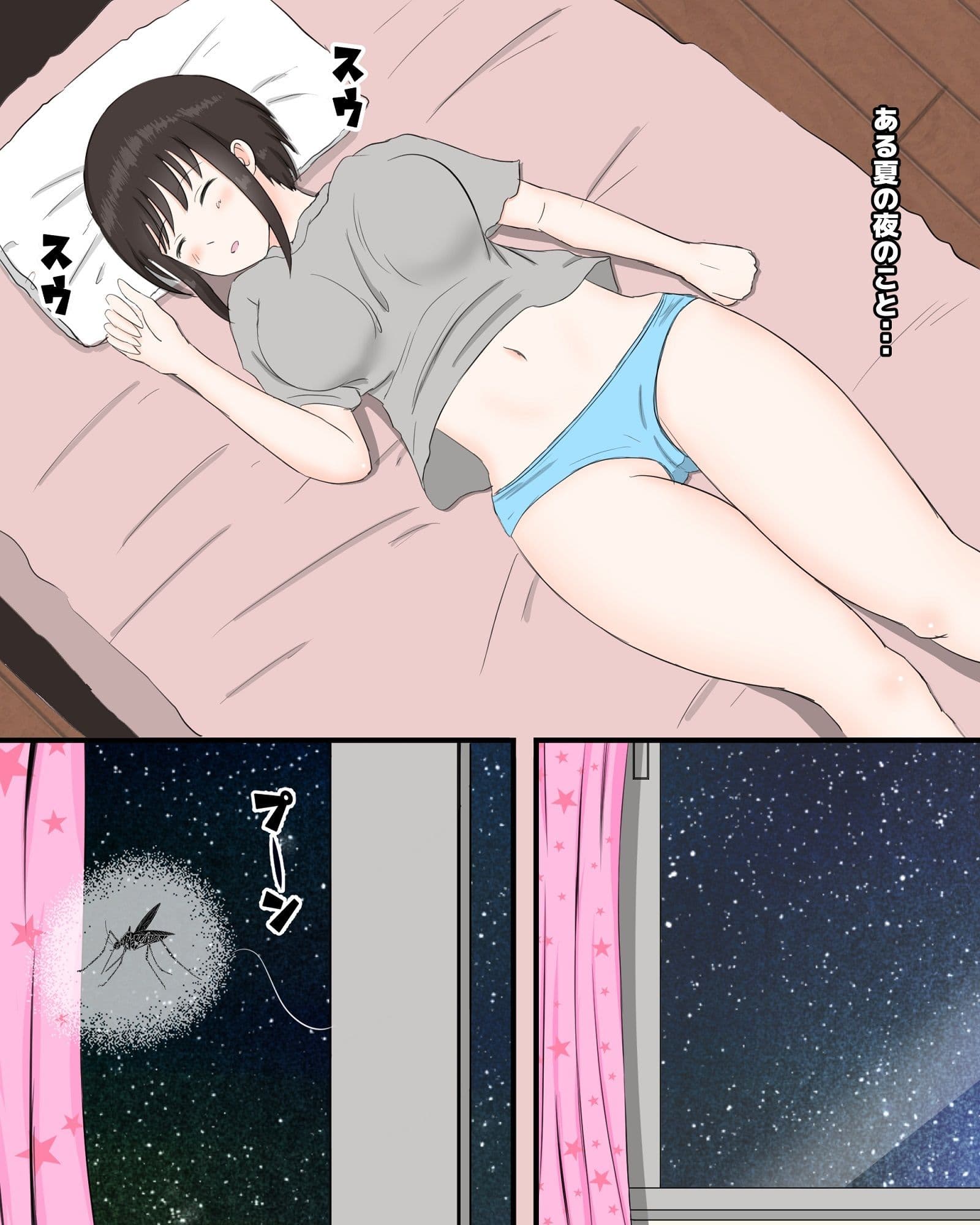 蟲撫〜蚊編〜 サンプル 2