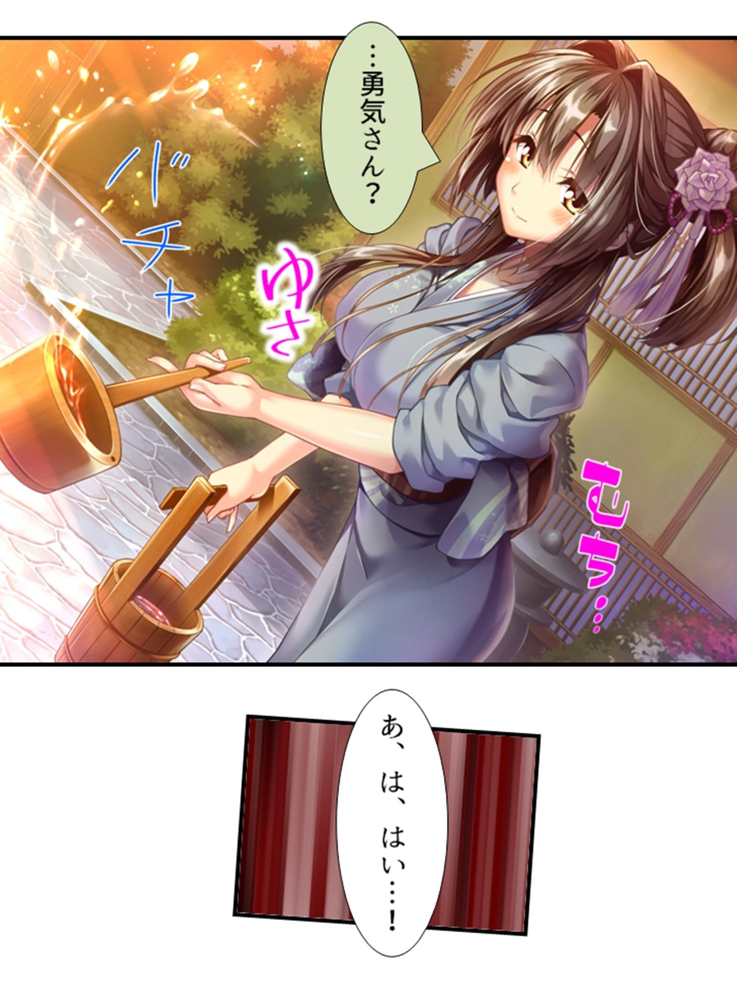 町の皆が、俺の子種で孕みたがっている件 1巻 サンプル 3