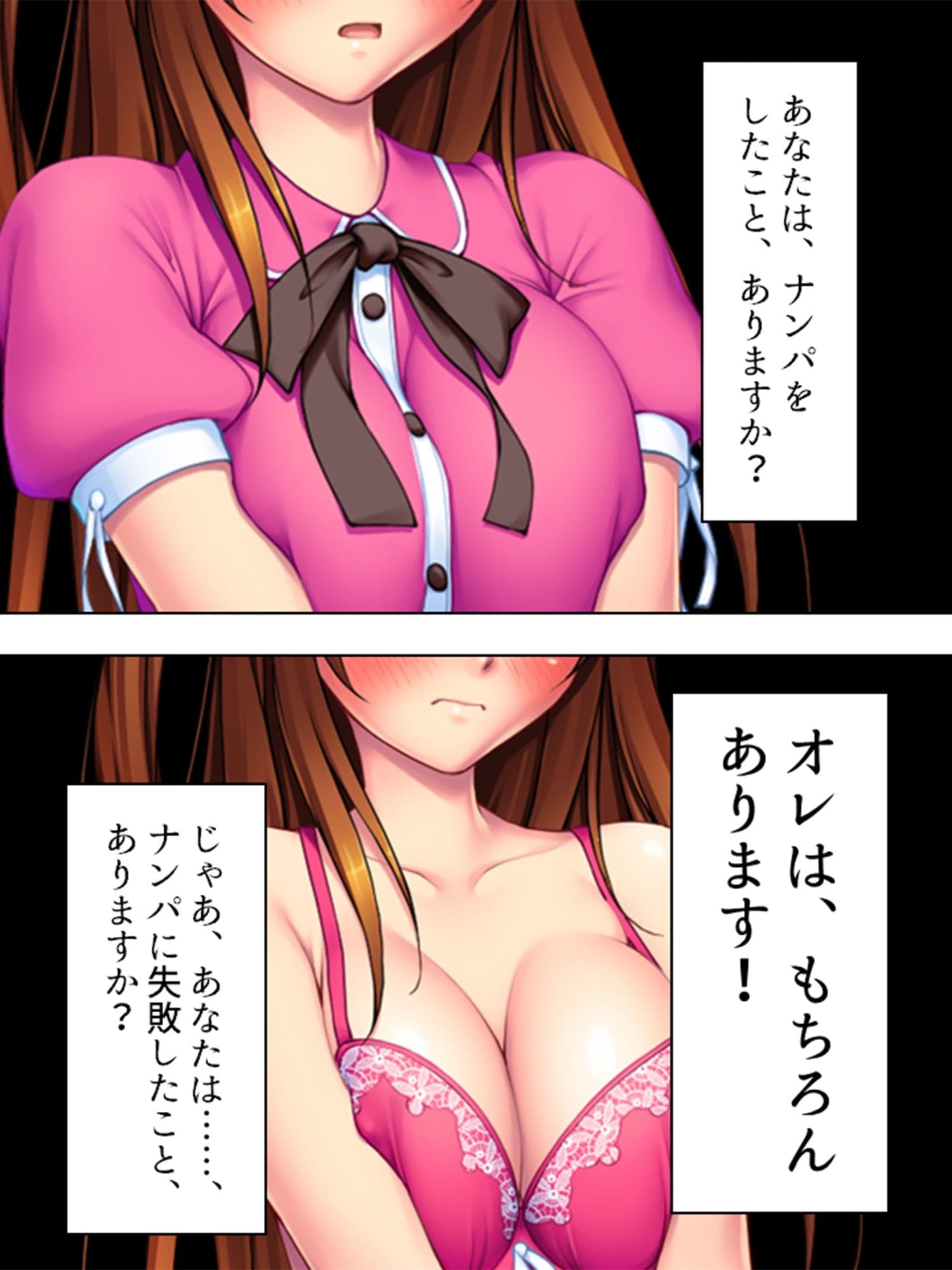 クールビューティーな美女を泣き落として生●出し！ 上巻 サンプル 1