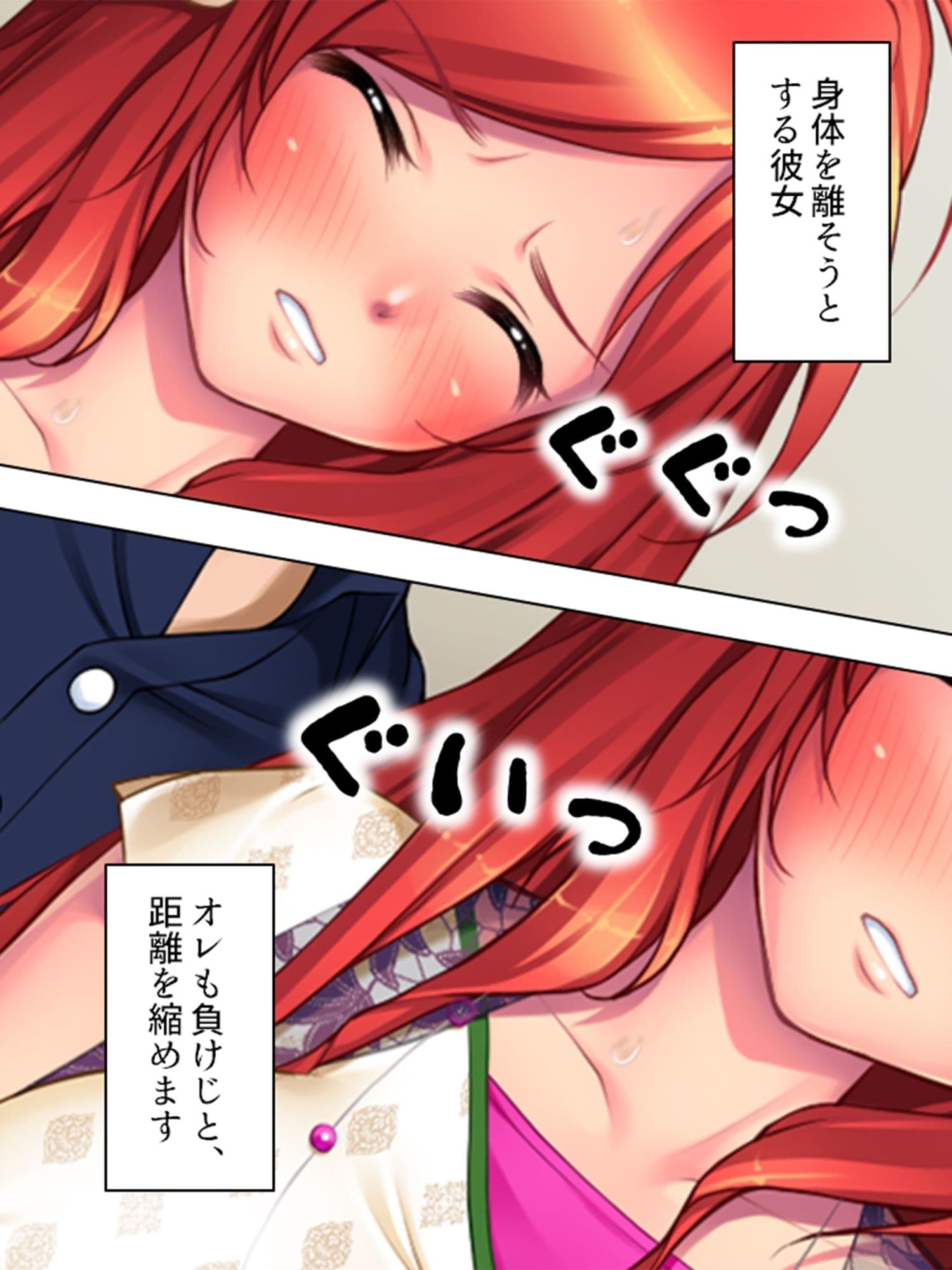 クールビューティーな美女を泣き落として生●出し！ 上巻 サンプル 4