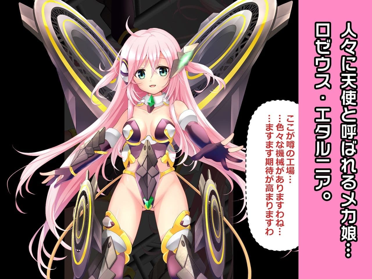 アオイ＆ロゼウス=エタルニア 特別篇 〜ヒロイン絶滅計画より〜 勝気なヒロインを悪堕ちさせよ！ サンプル 3