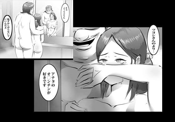 借金のために夫の部長とヤリまくる人妻 サンプル 8